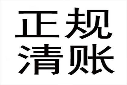 网络起诉追款费用是多少？